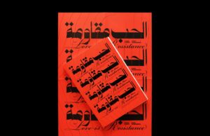 Love is Resistance naait 77 posters voor een gratis Palestina aan elkaar van creatieven over de hele wereld